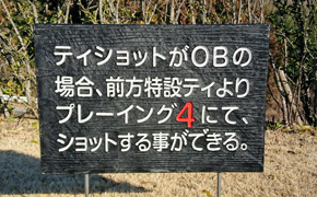 特設ティー設置